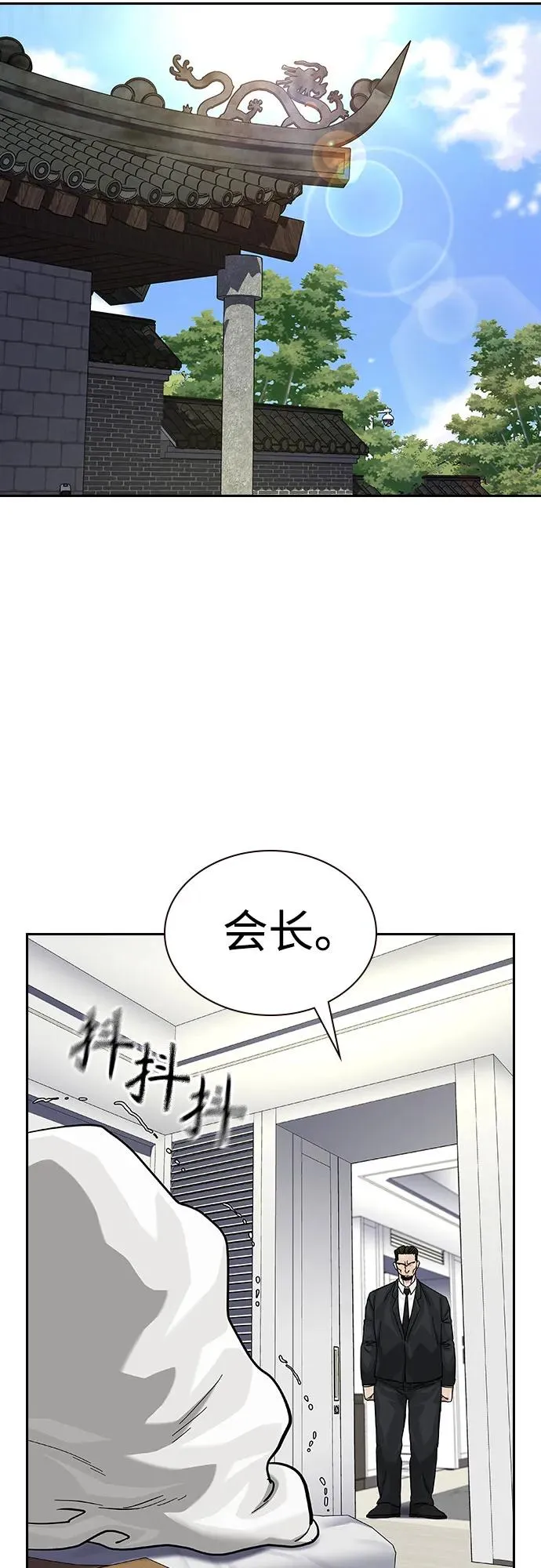 [第2季] 第74话7