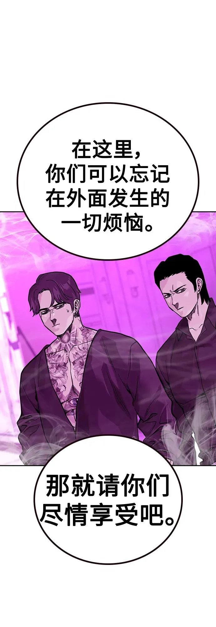 [第2季] 第22话54