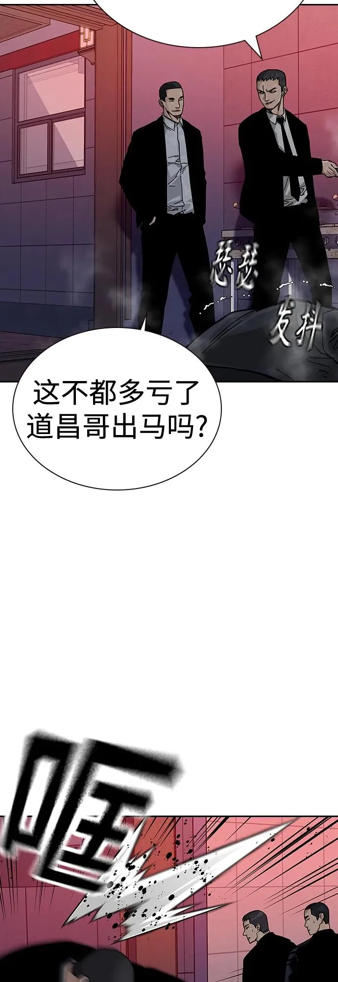 [第2季] 第38话65