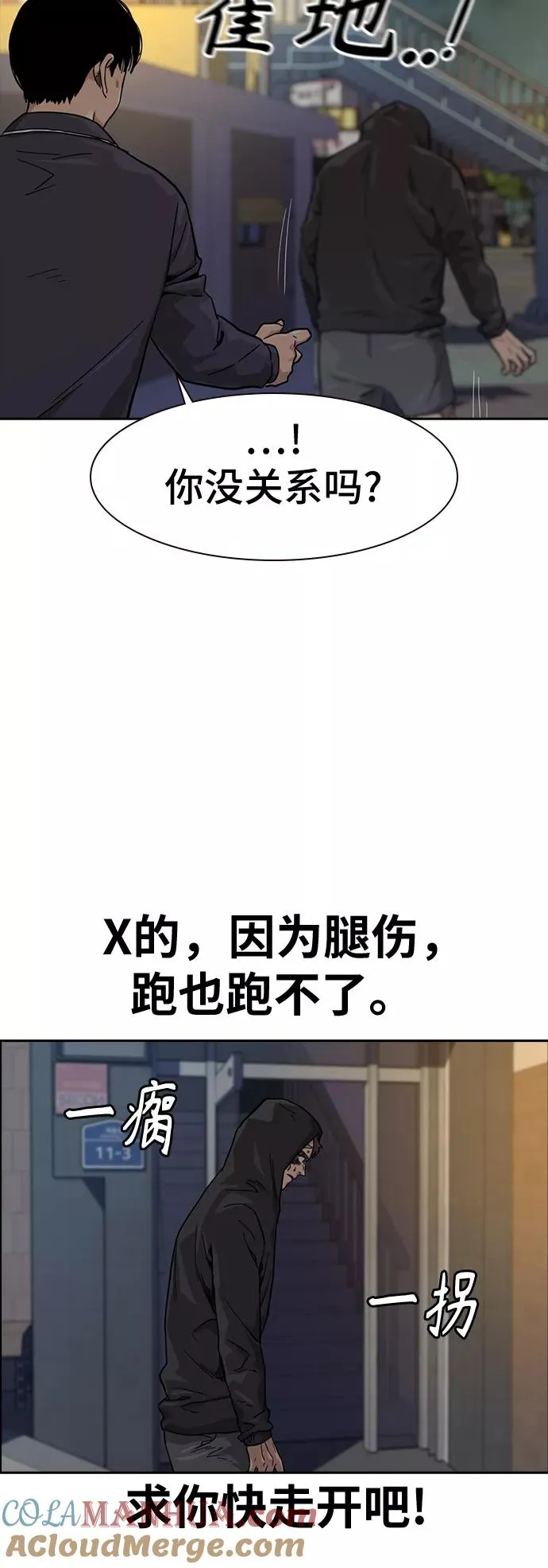 第32话9