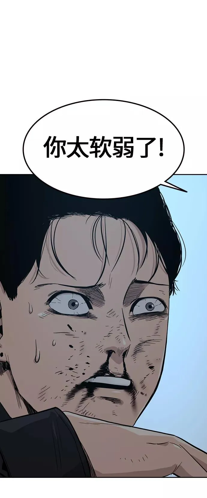 第18话33