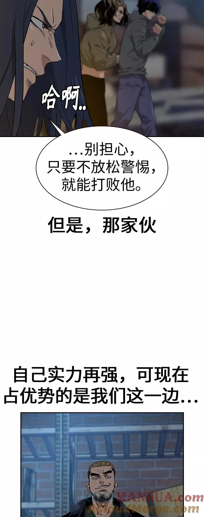 第13话64