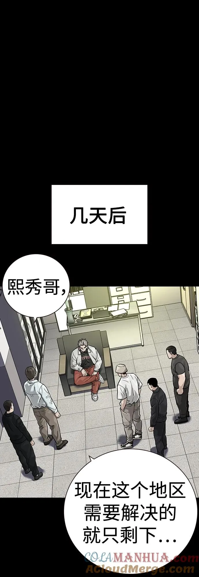 [第2季] 第31话78