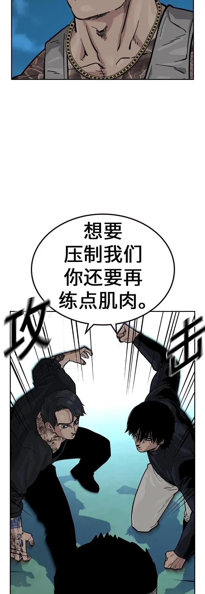 [第2季] 第20话43
