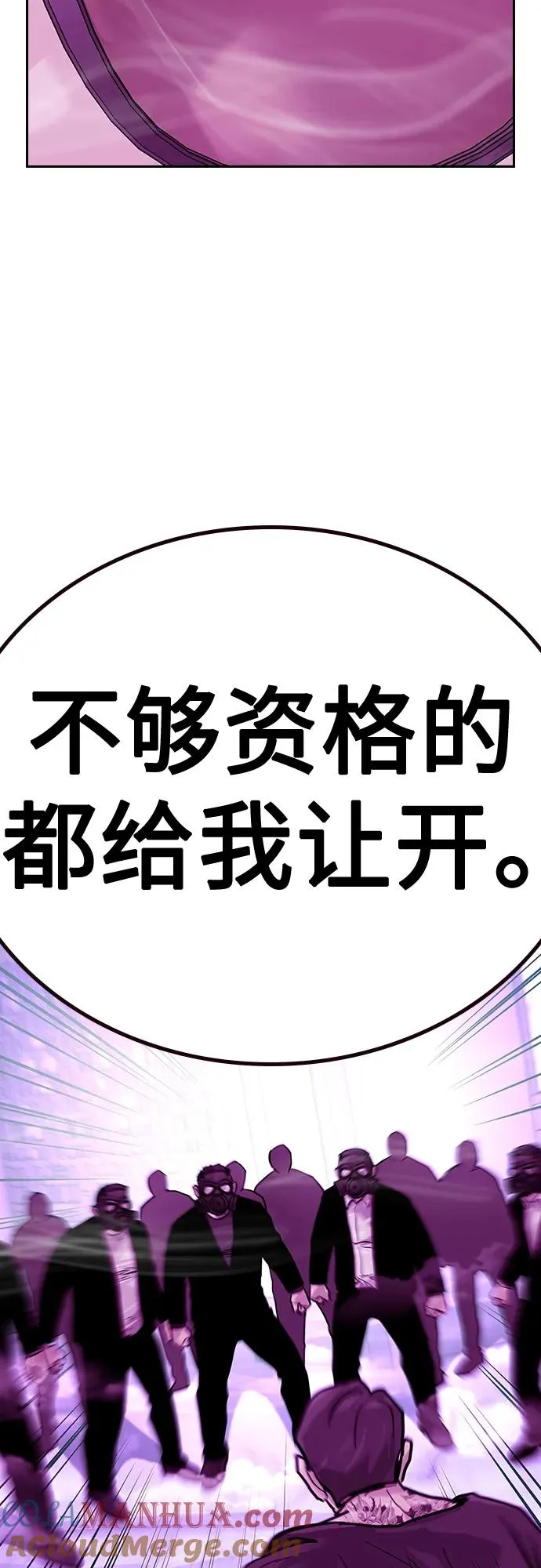 [第2季] 第22话108