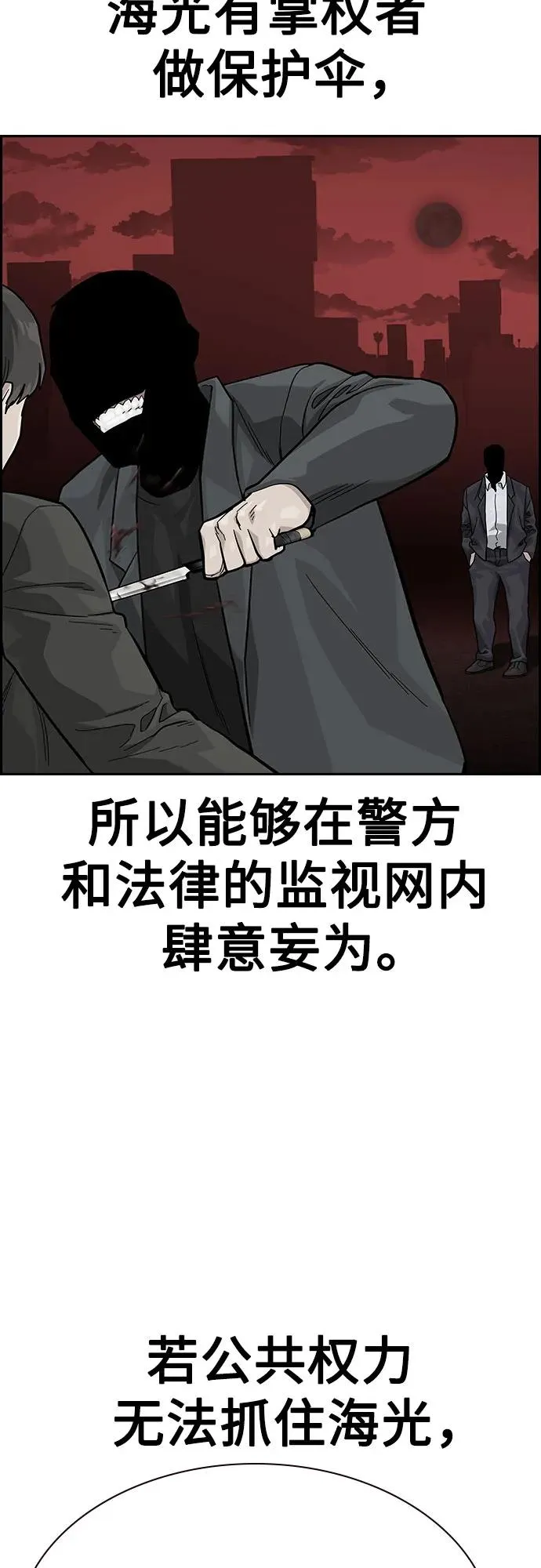 [第2季] 第63话99