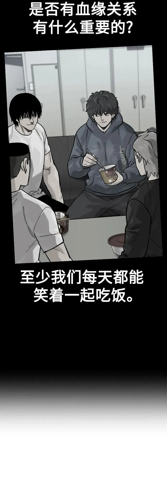[第2季] 第83话46
