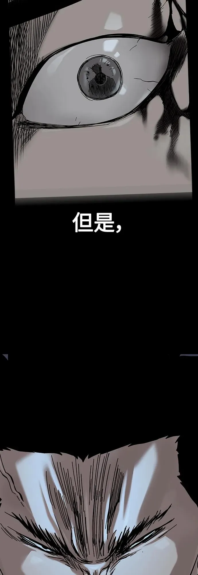 [第2季] 第33话26