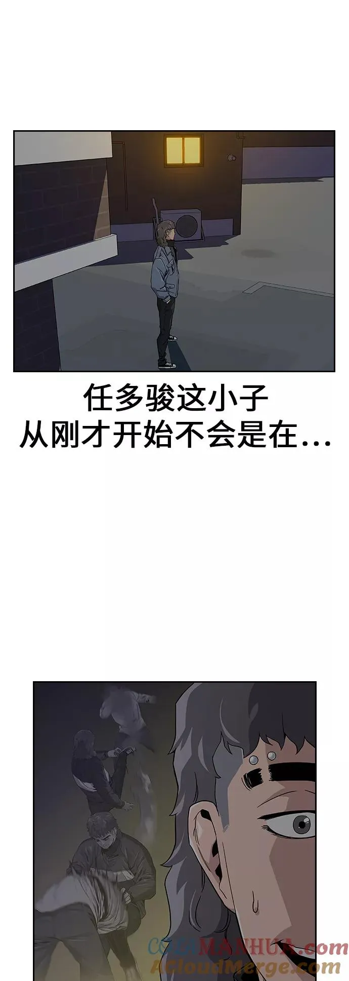 第4话39
