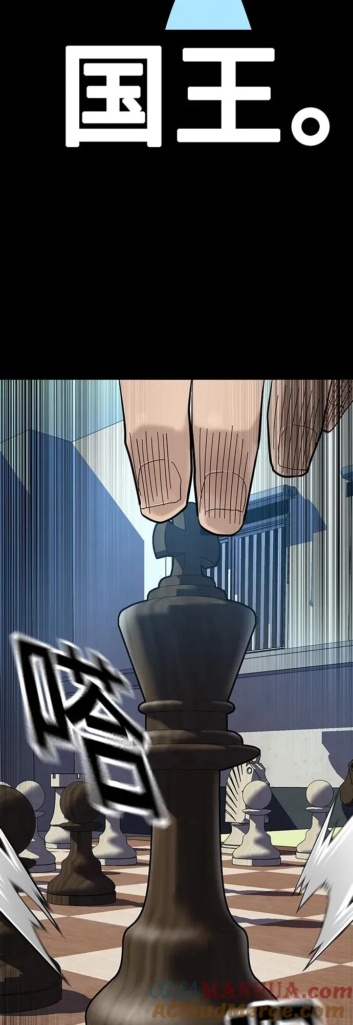 [第2季] 第44话69