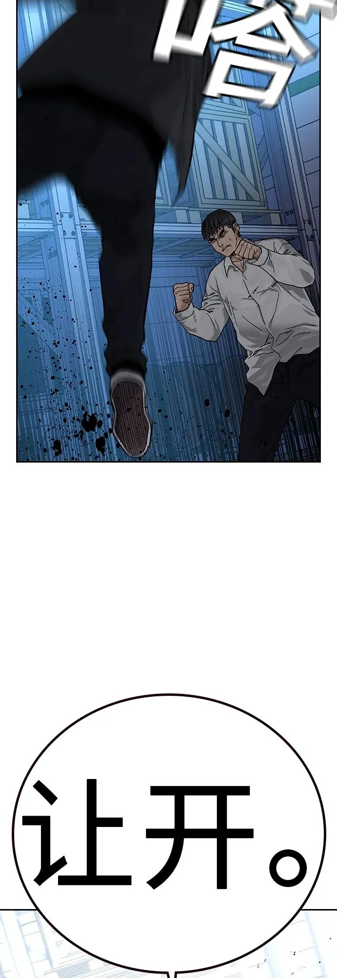 [第2季] 第7话47