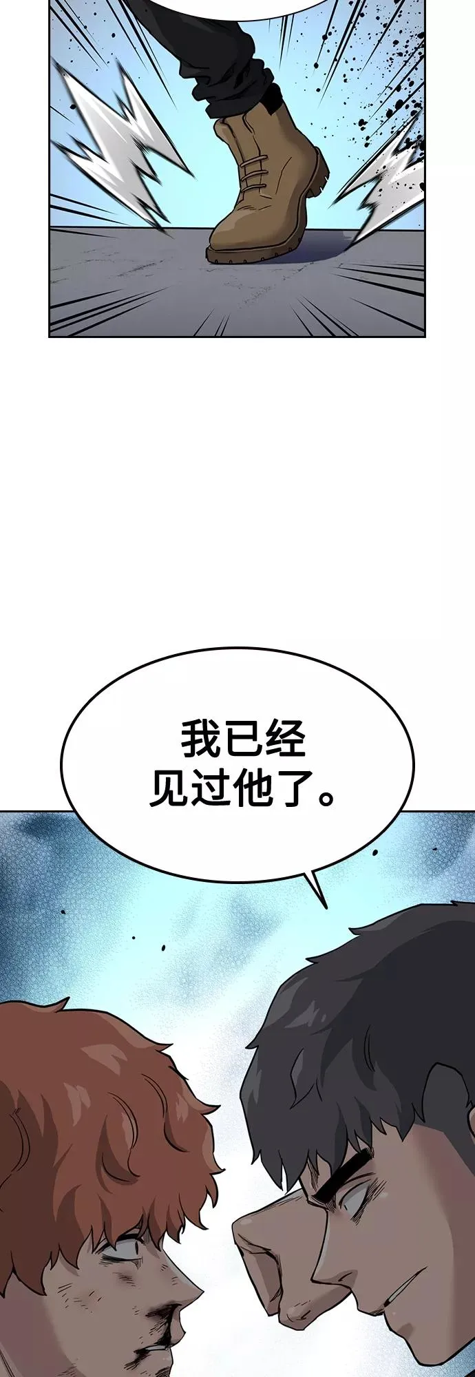 第53话40