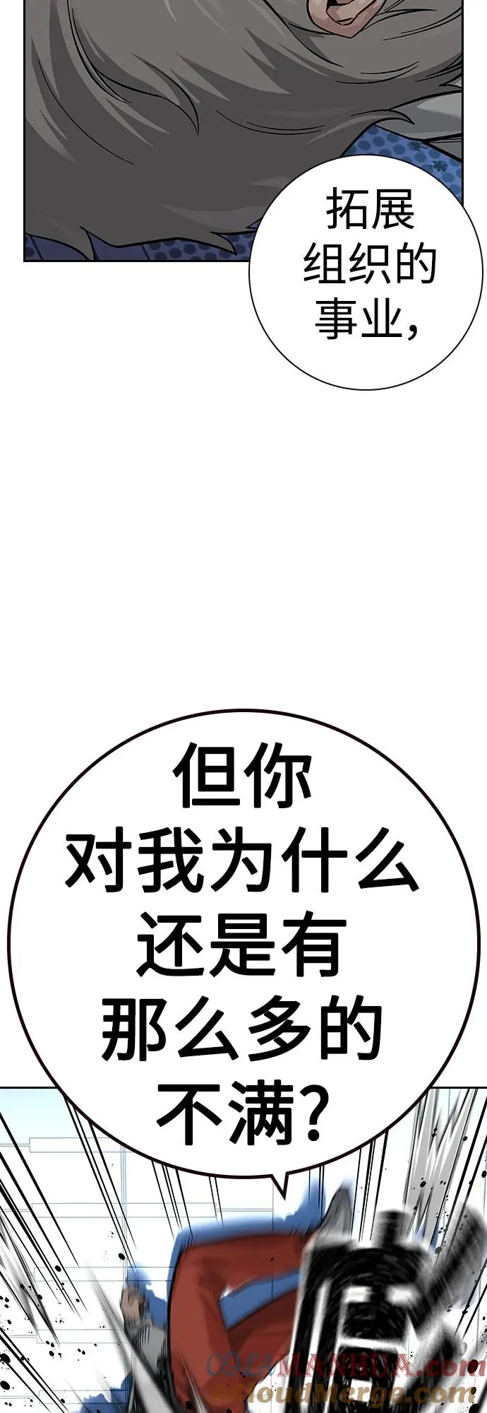 [第2季] 第33话60