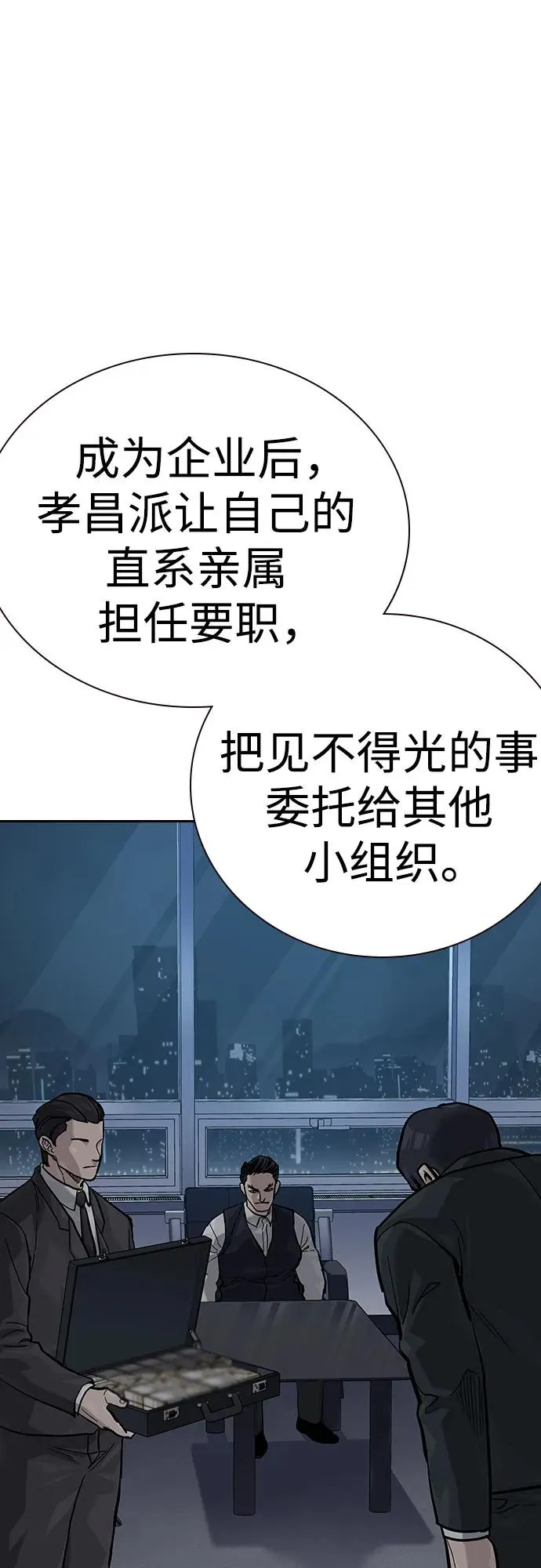 [第2季] 第71话13