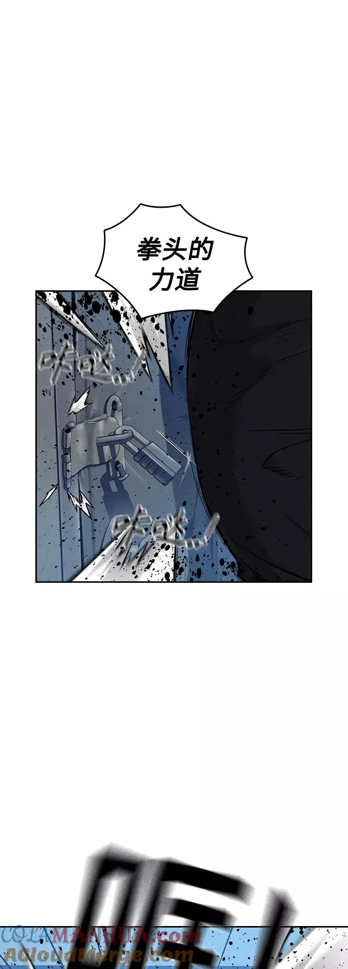 第45话9