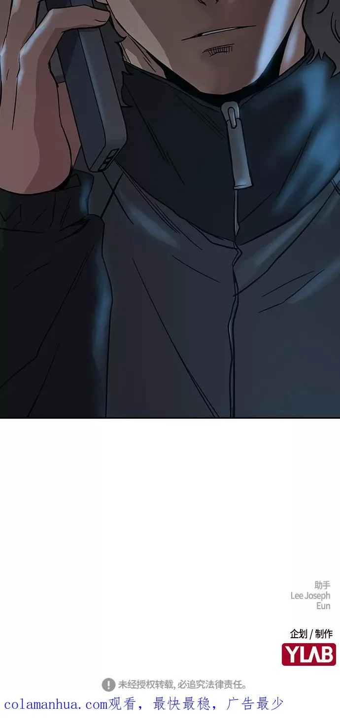 第13话99