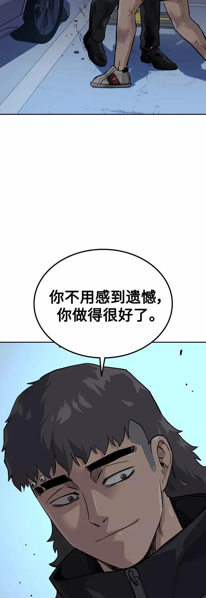 第53话55