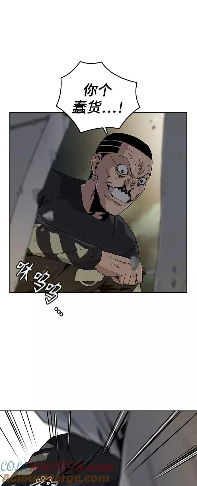 第7话48