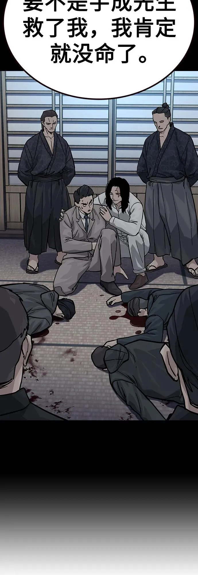 [第2季] 第74话59