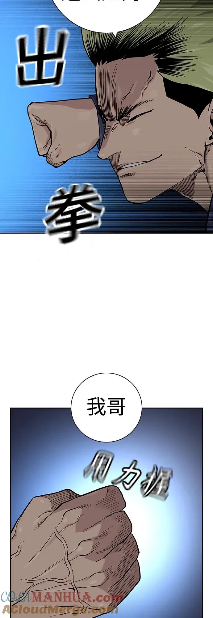 [第2季] 第34话16