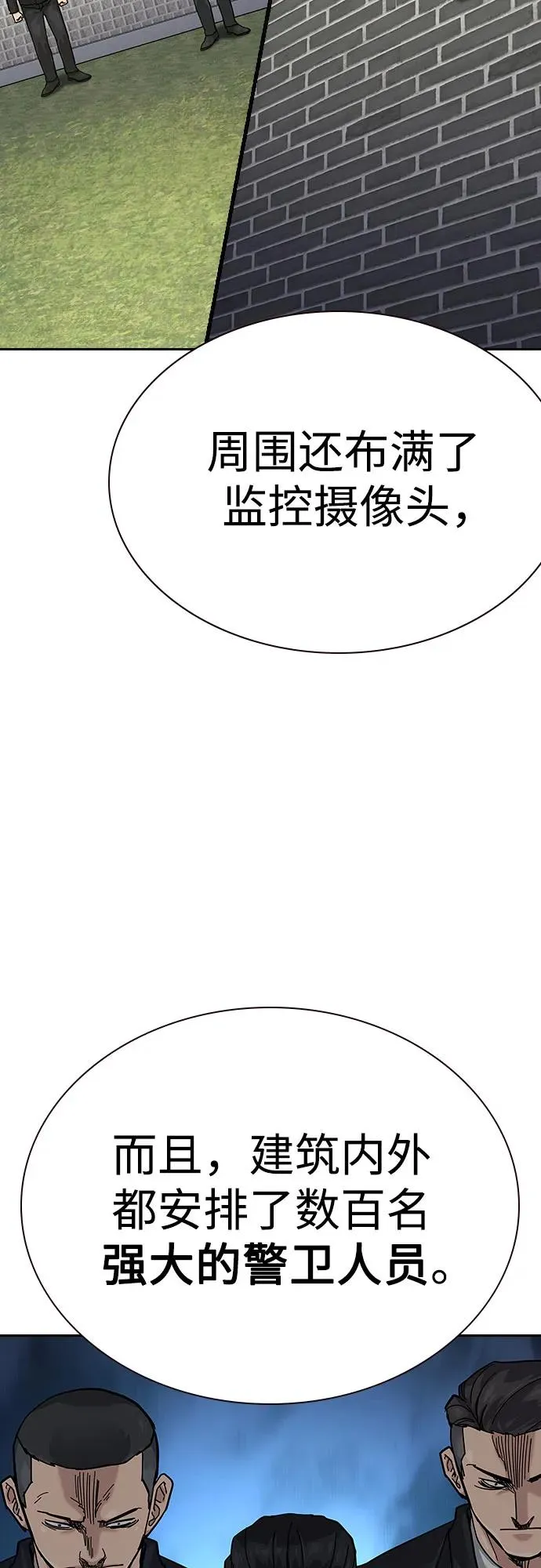 [第2季] 第72话11