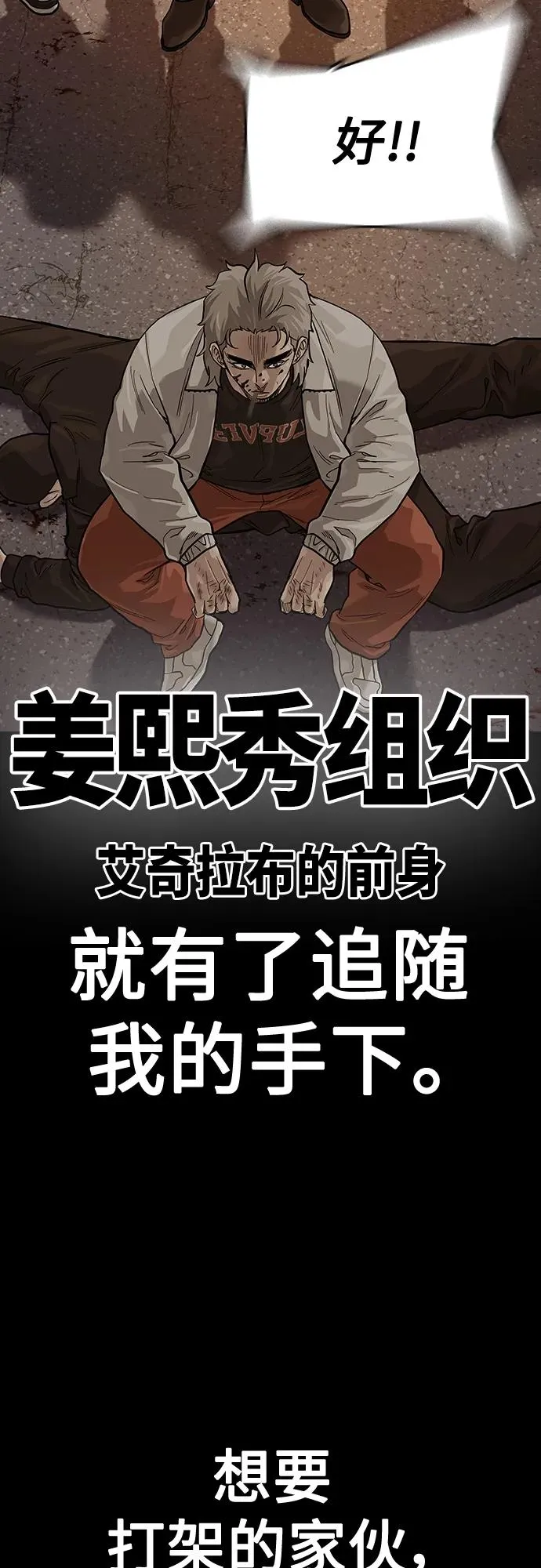 [第2季] 第31话61