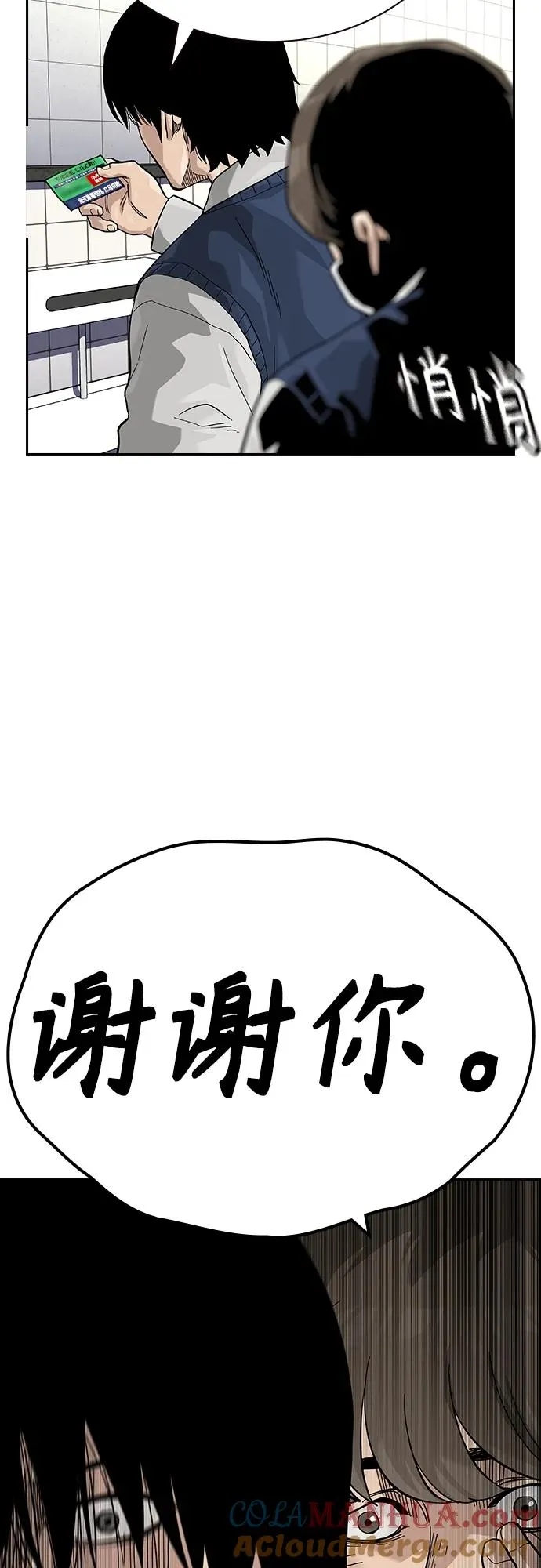 [第2季] 第46话48