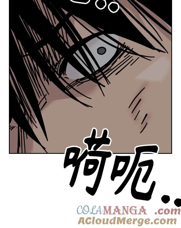 [第2季] 第62话57