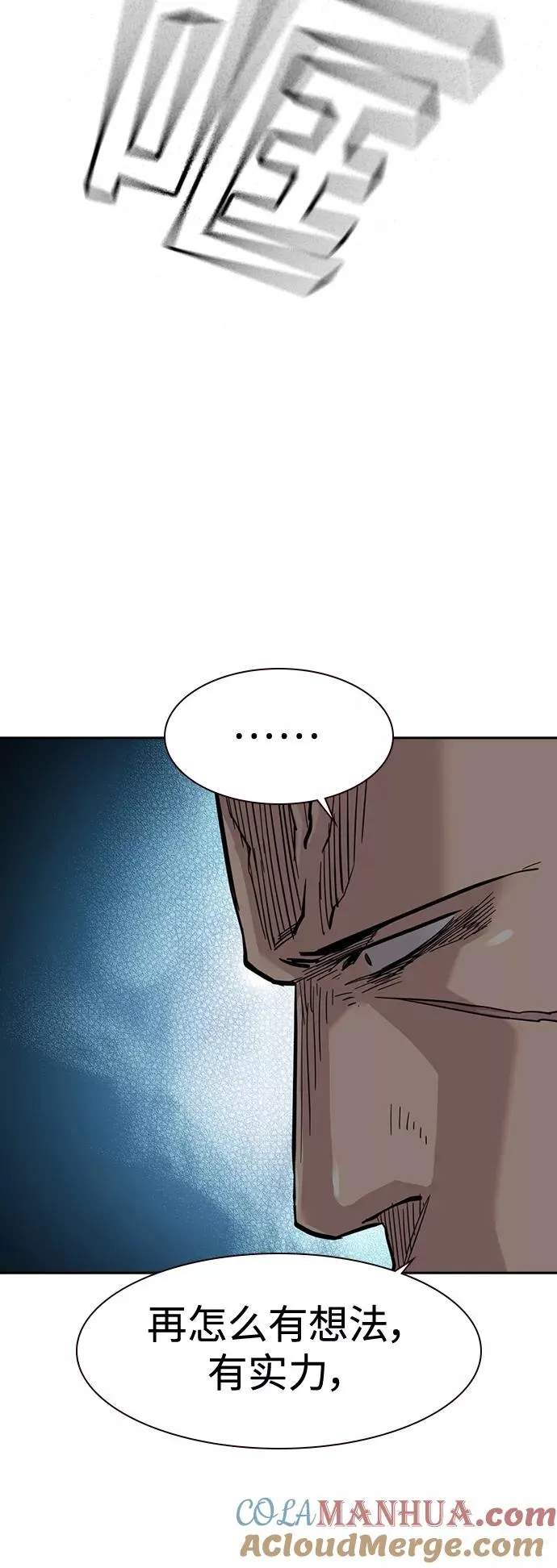 第38话69