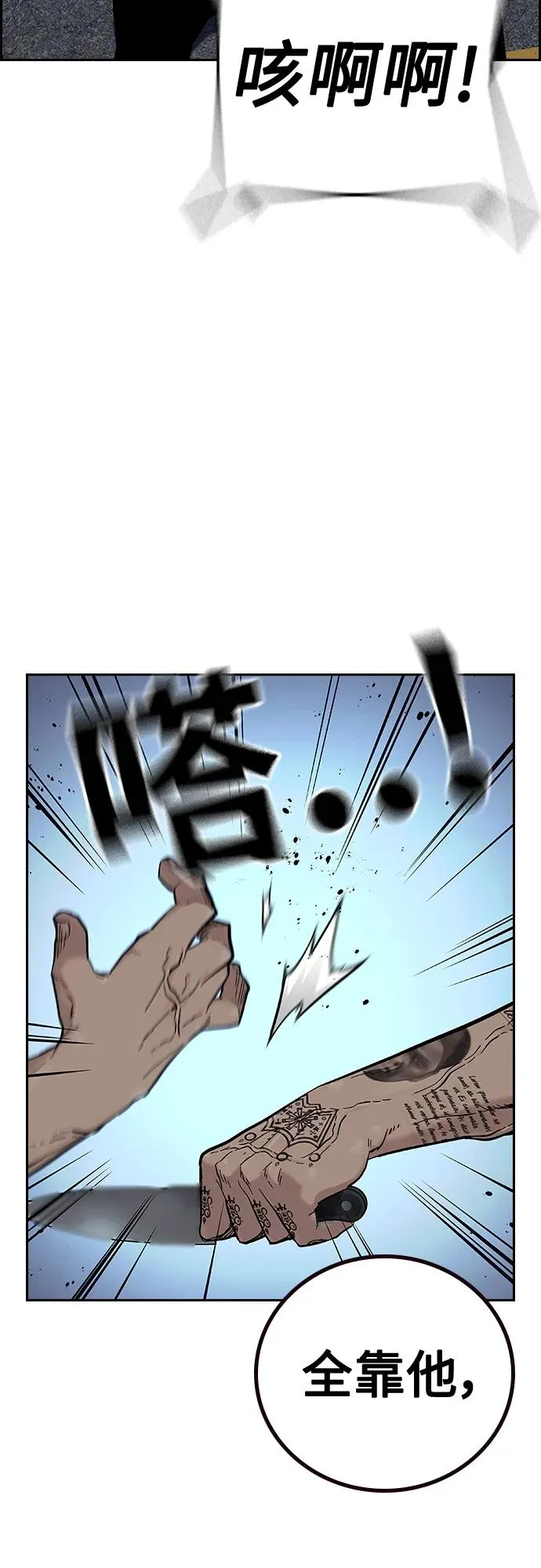 [第2季] 第16话29