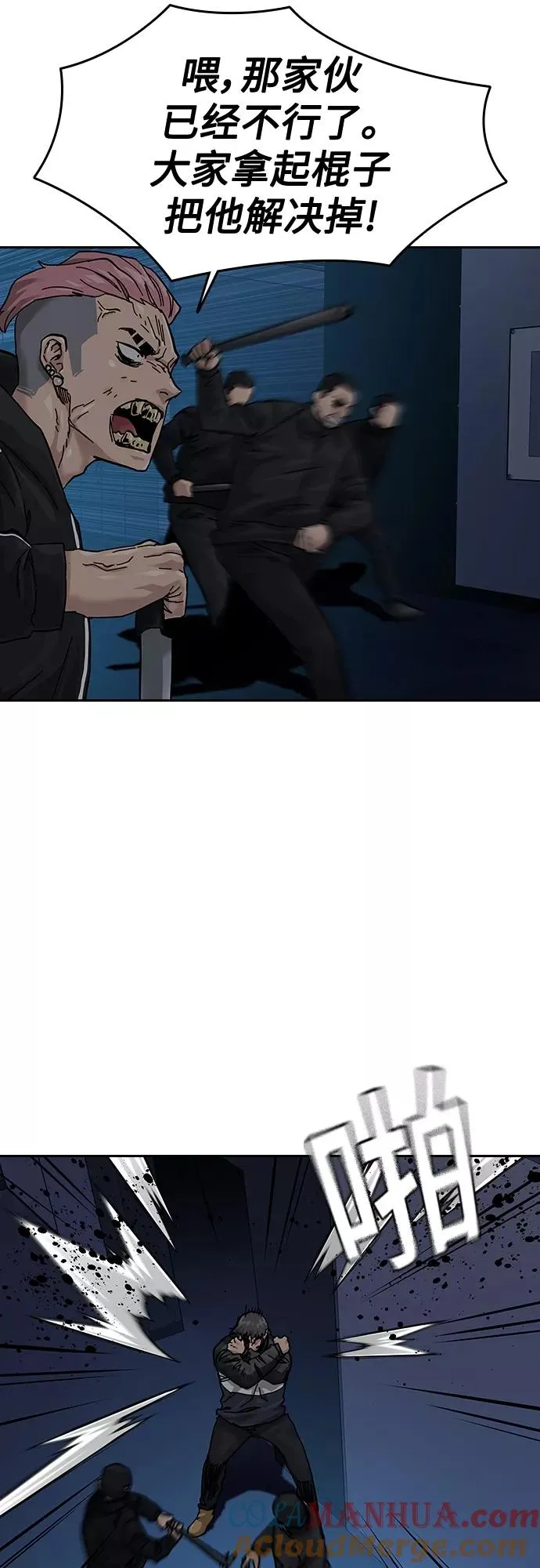 第62话48