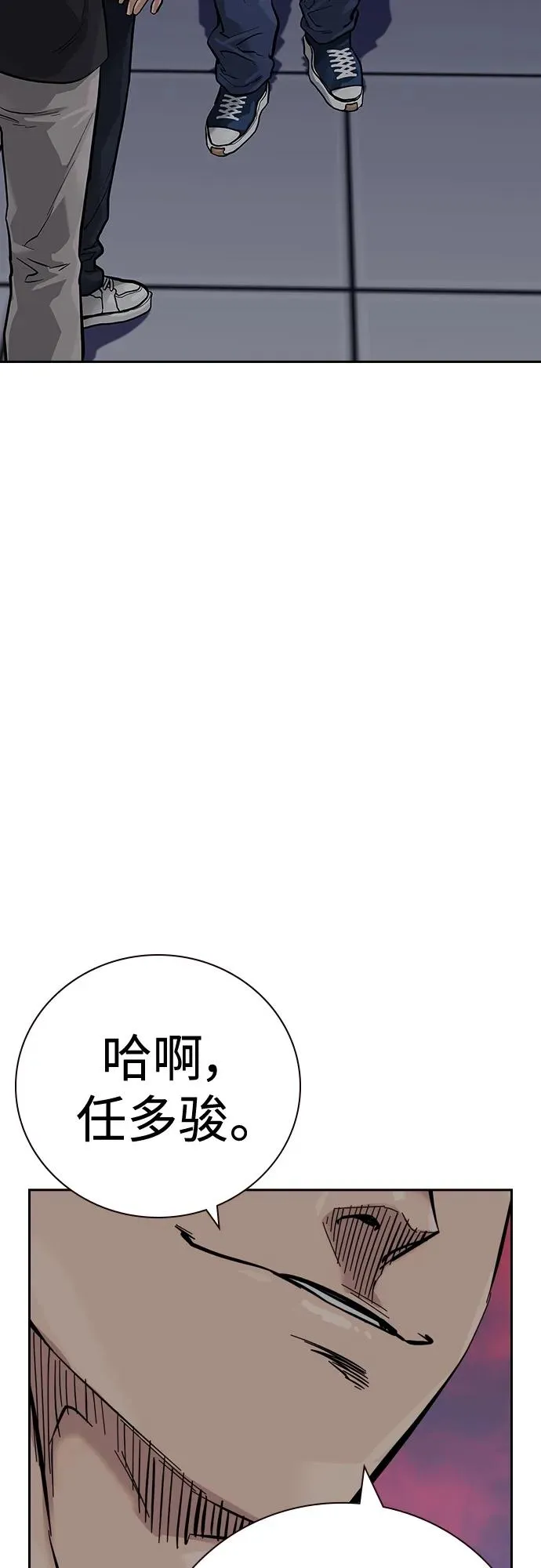 [第2季] 第25话103