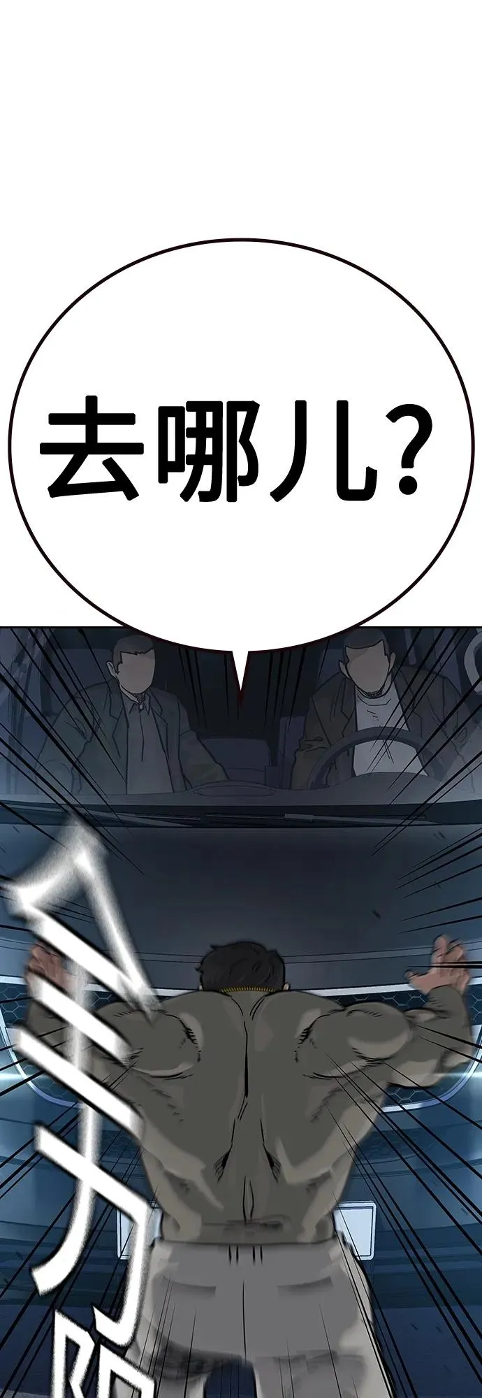 [第2季] 第43话58