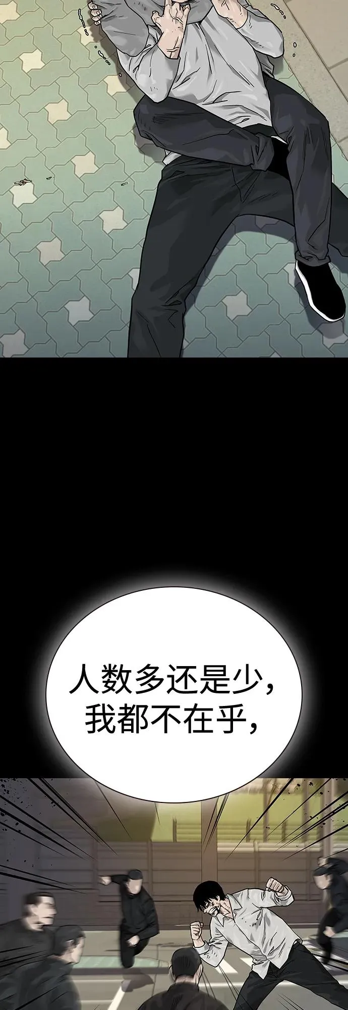 [第2季] 第5话71