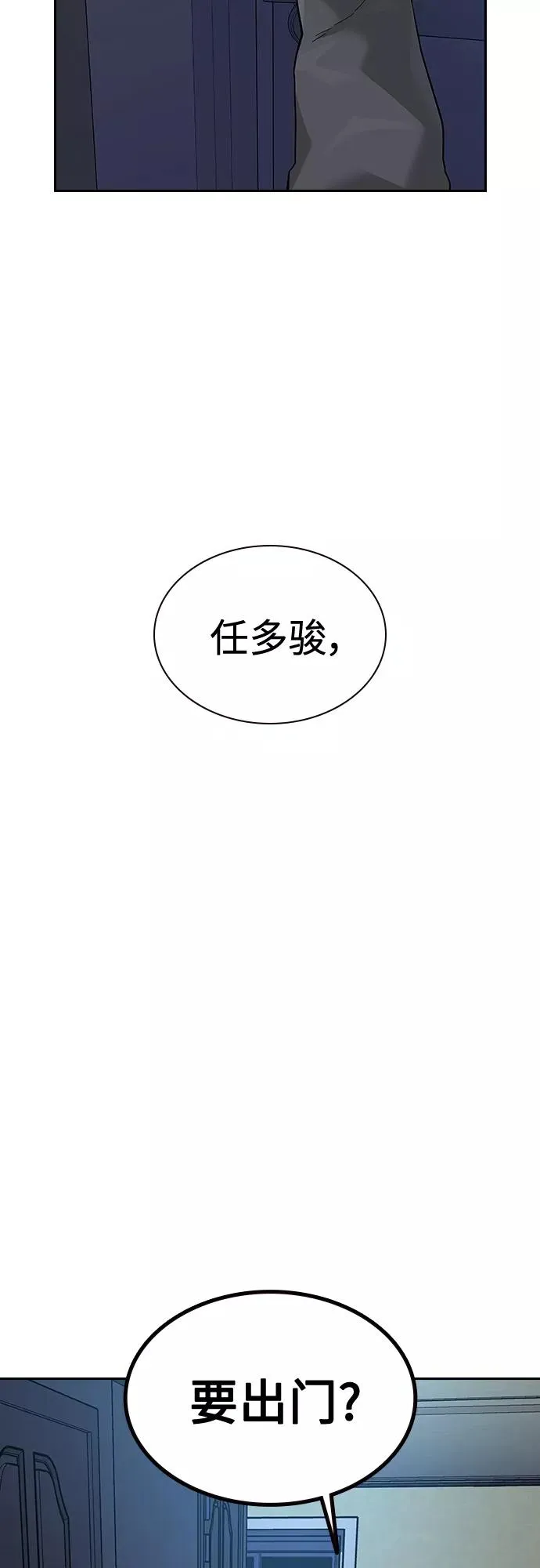 第66话46