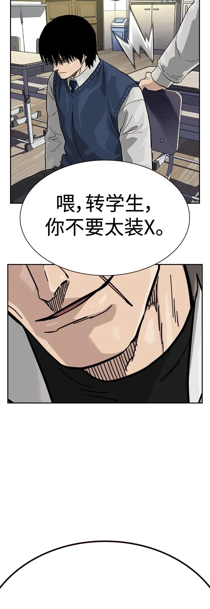 [第2季] 第46话31