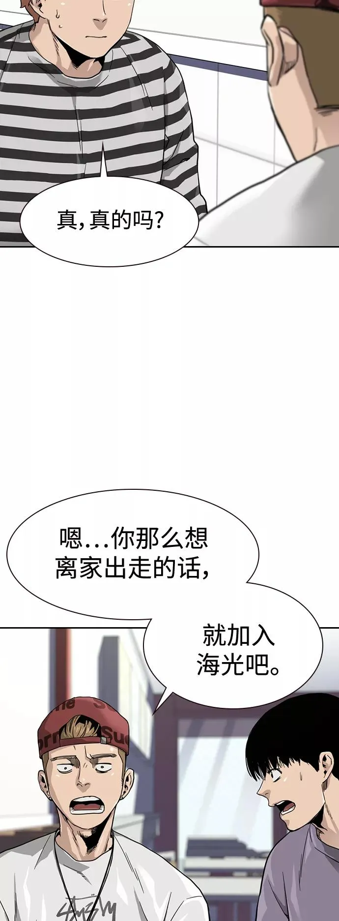 第35话4
