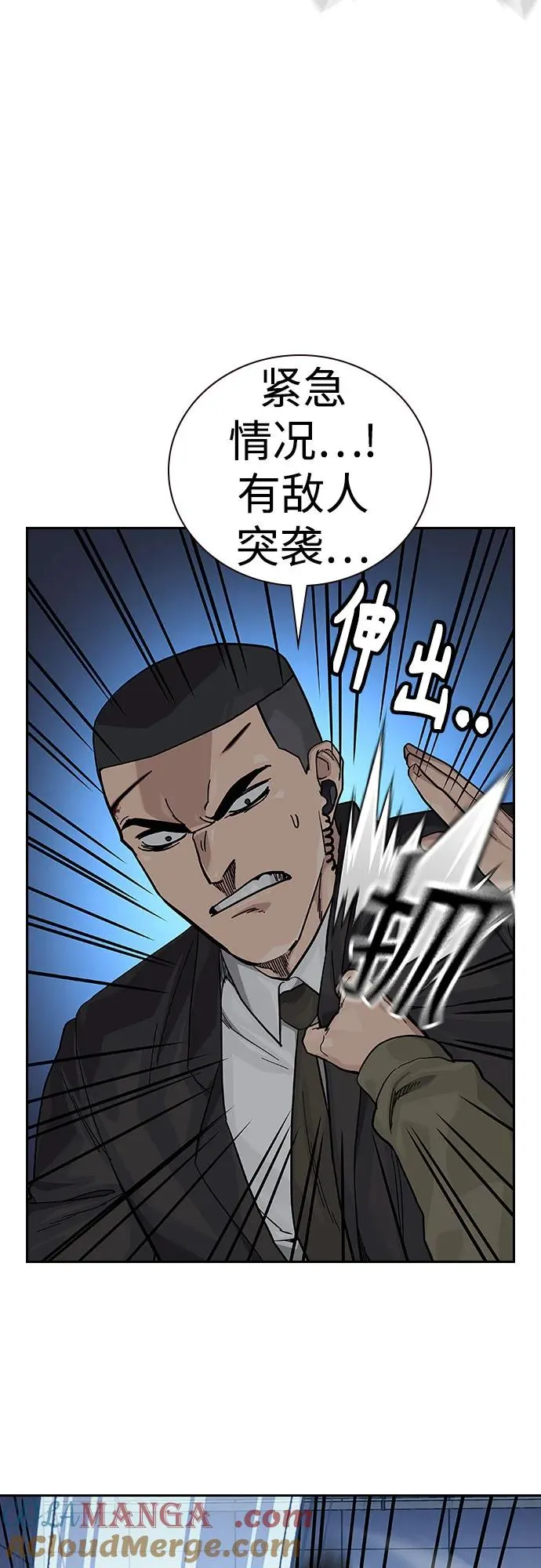 [第2季] 第82话28