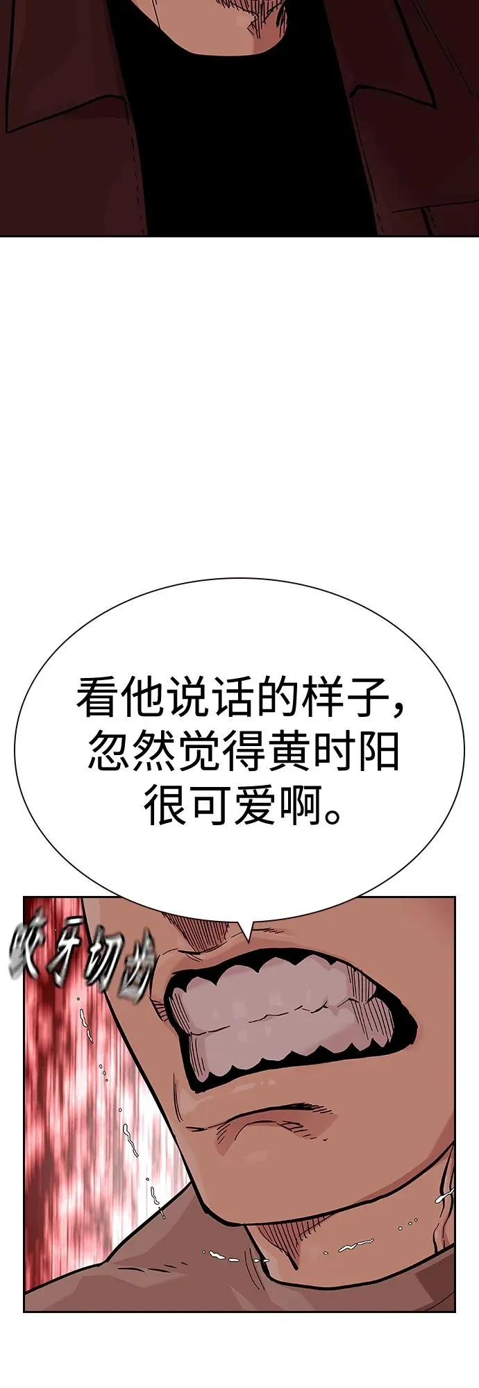 [第2季] 第36话15