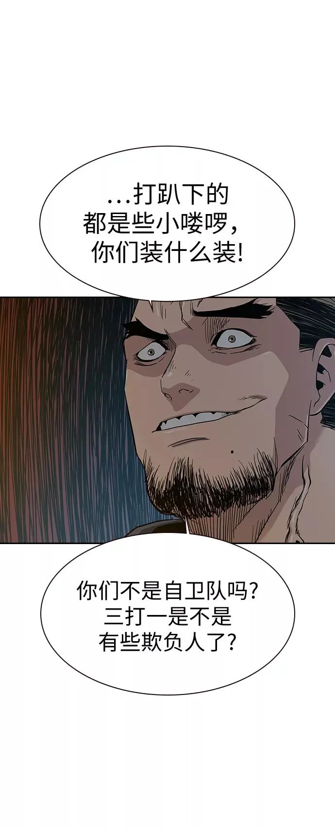 第13话45