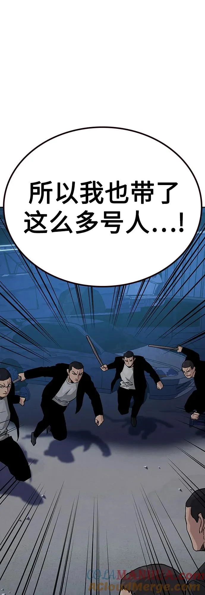 [第2季] 第51话69