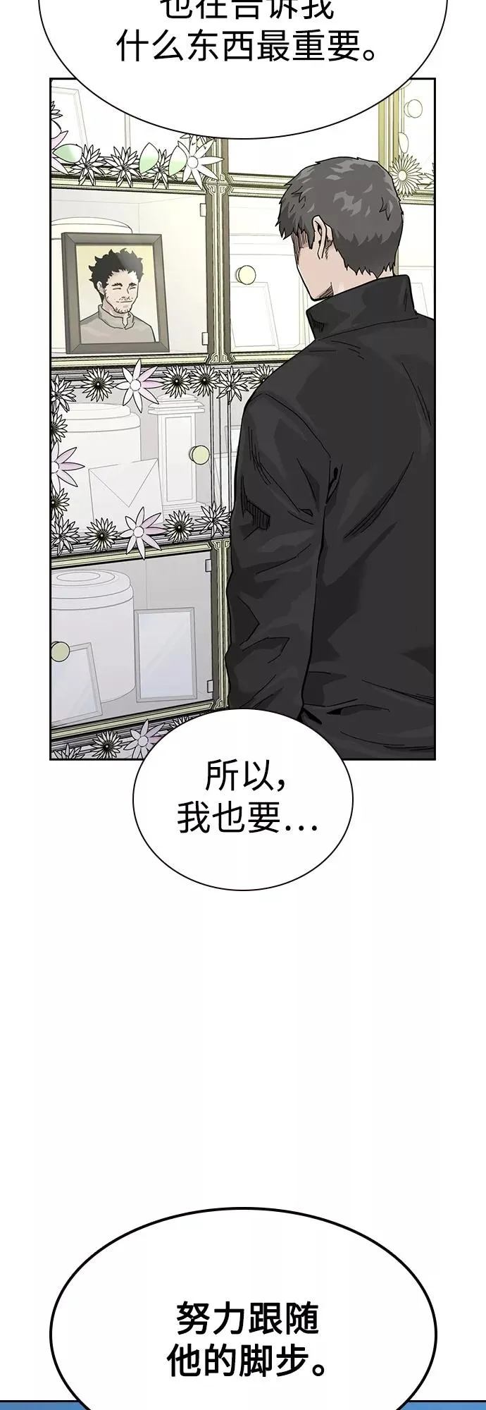 第60话67