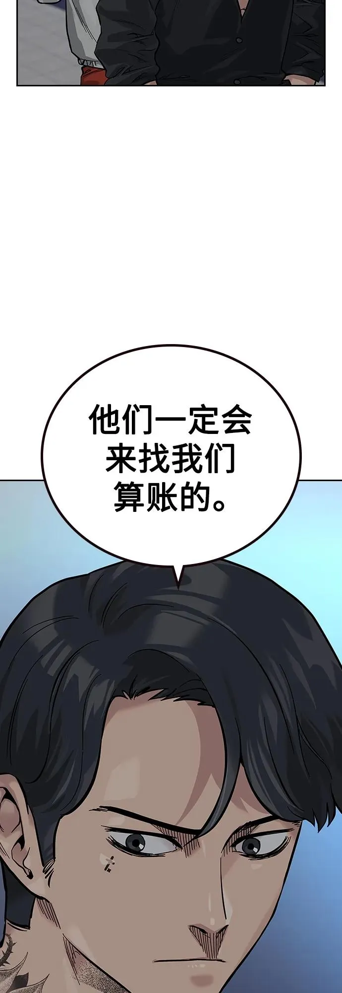 [第2季] 第26话78