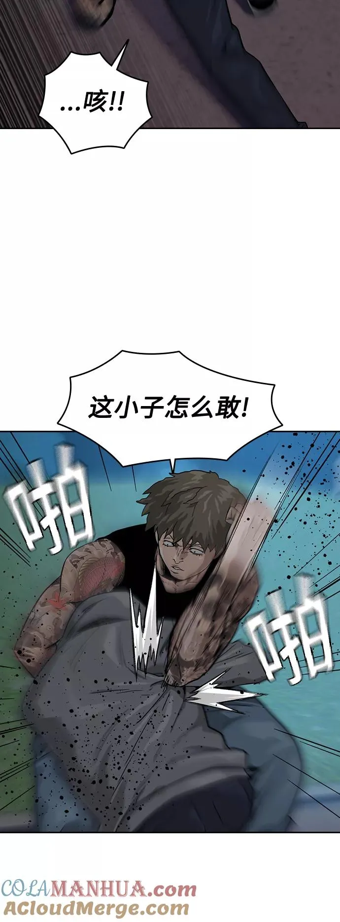 第27话39