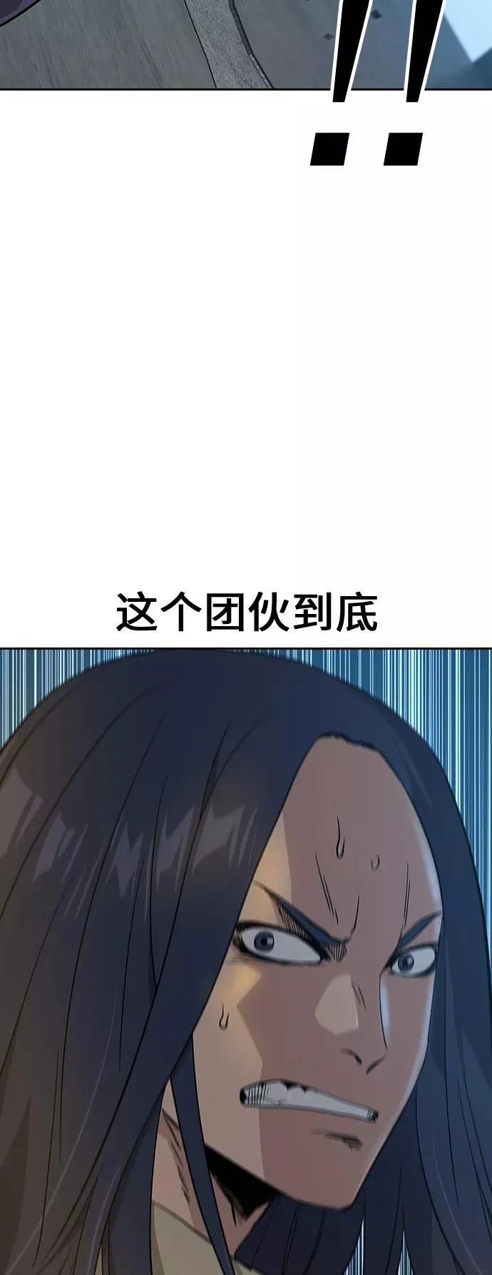 第13话71