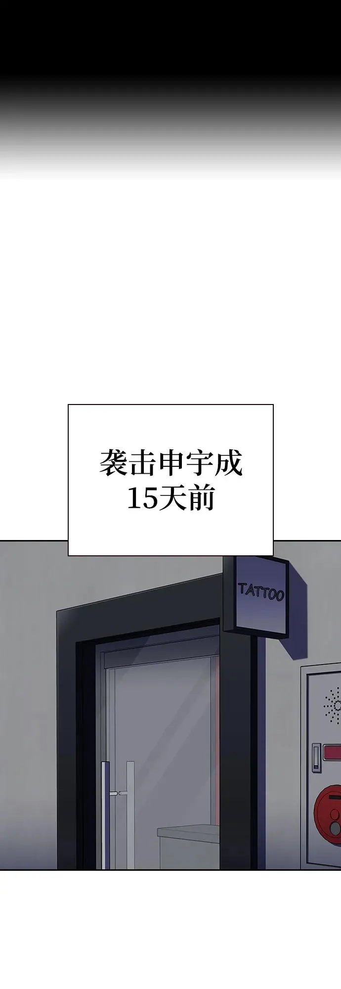 [第2季] 第72话1