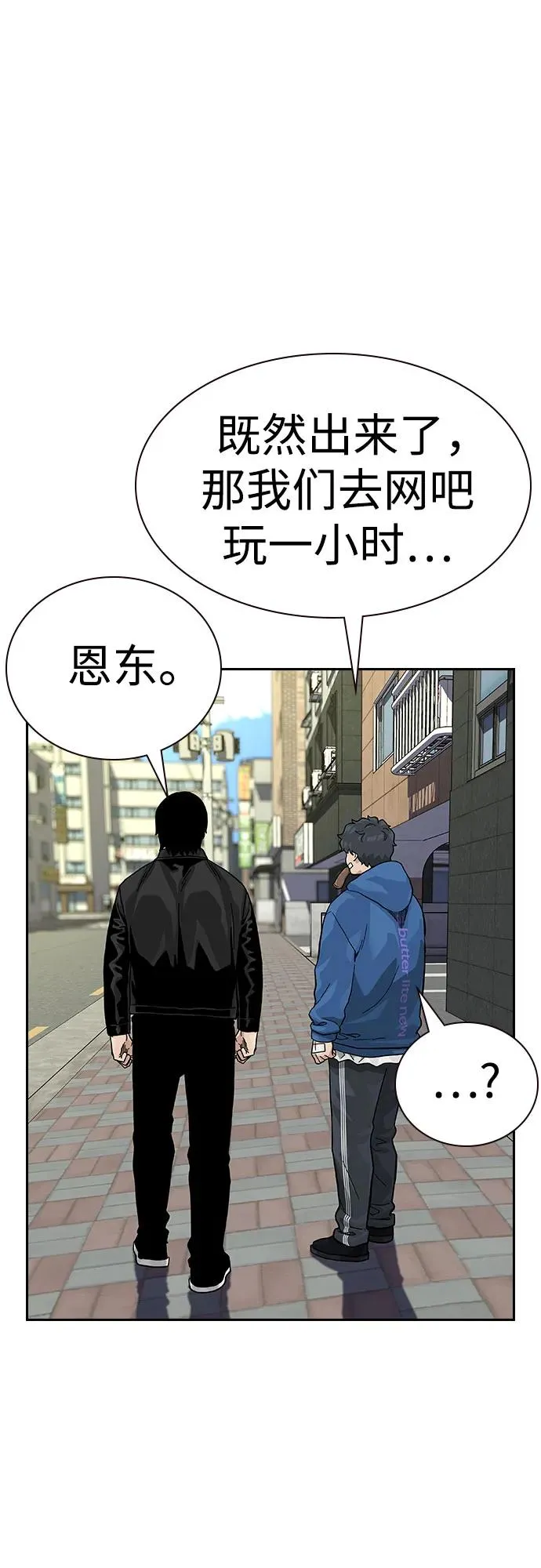 [第2季] 第65话26