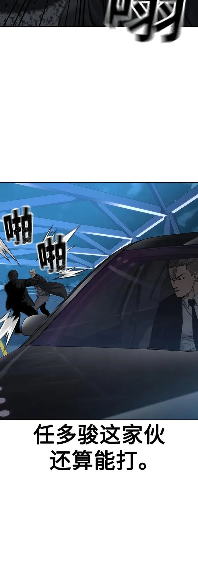 [第2季] 第39话15