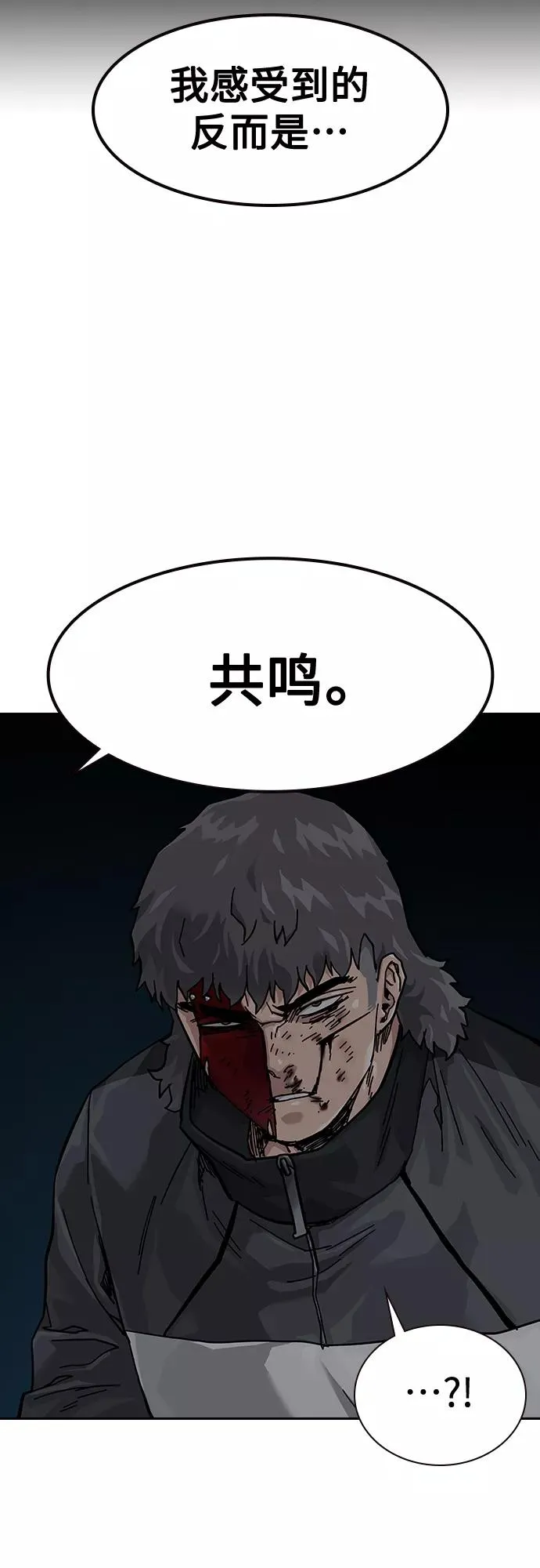 第62话26