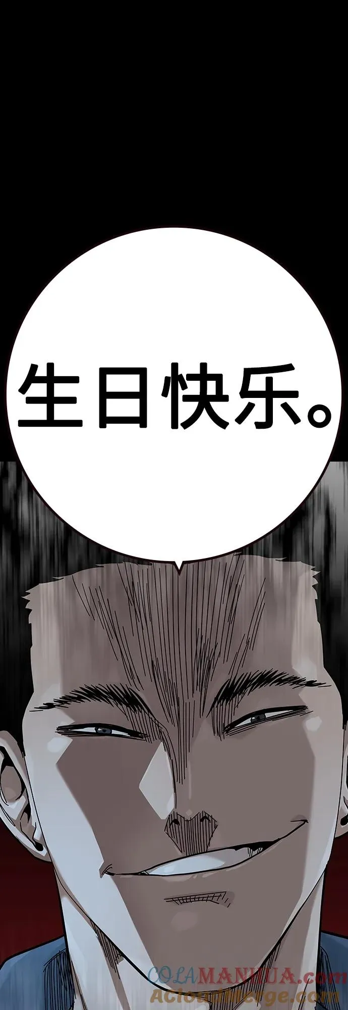 [第2季] 第33话57